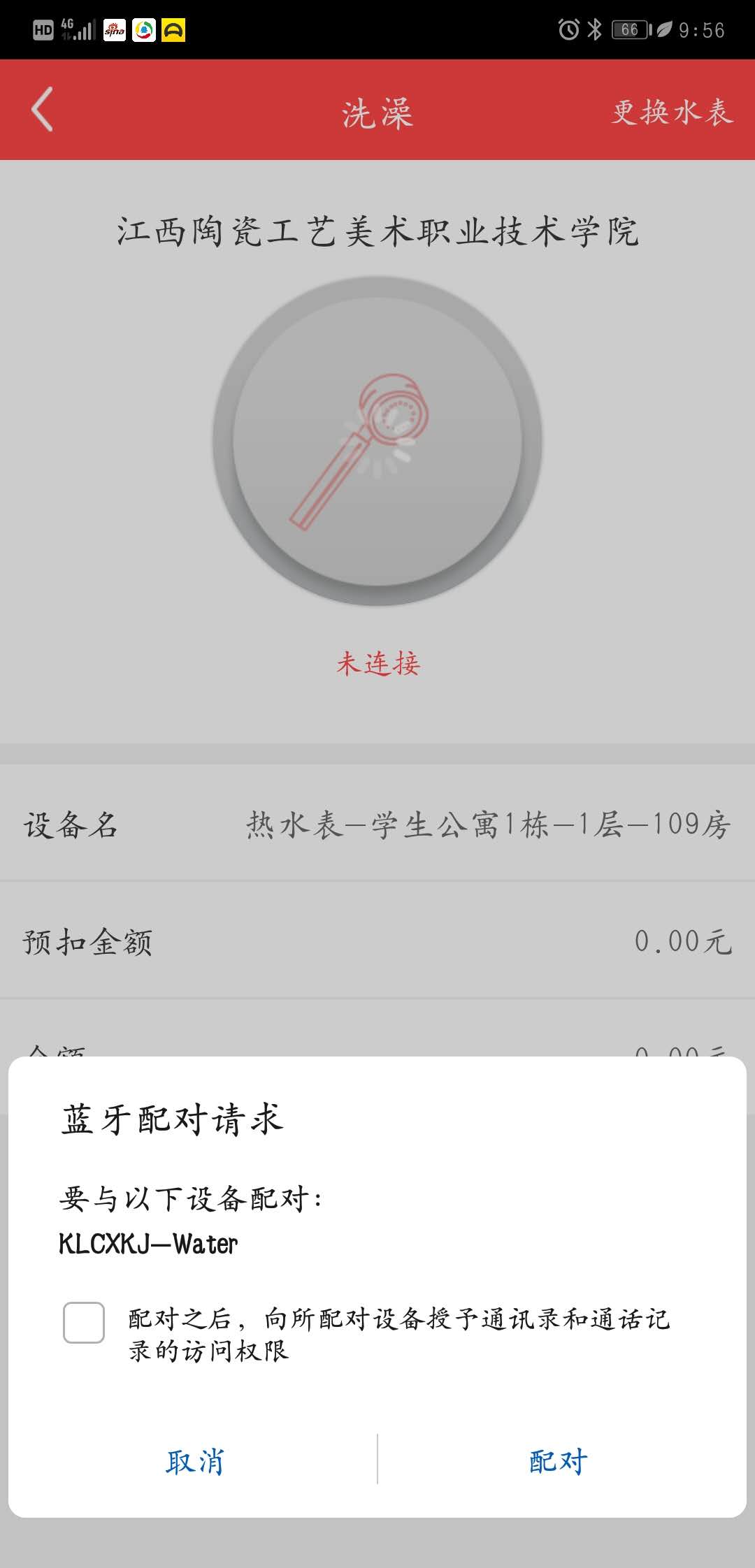 74fd5d874a494b379f29593b829ea740.Jpeg