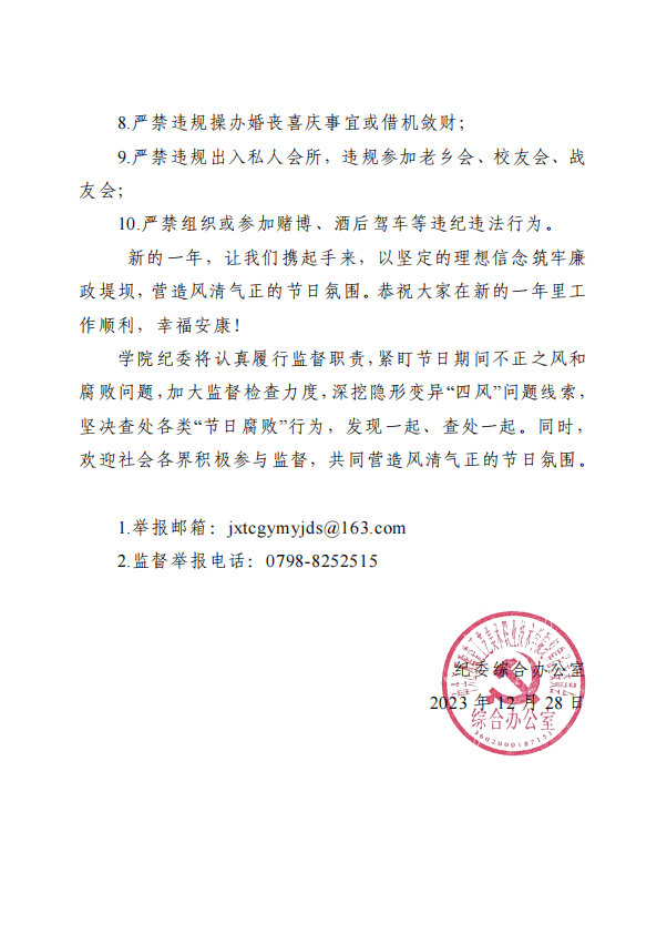 c4a48ac4b98e418d8094cf627425d3cb.png