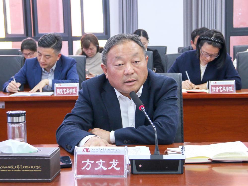微信图片_20250326081512