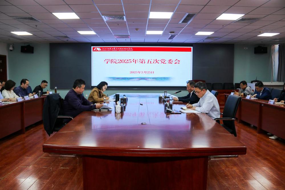 微信图片_20250326081520