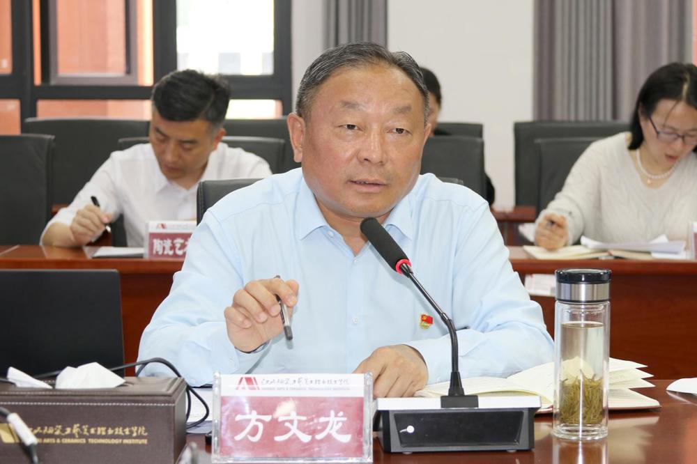 方书记