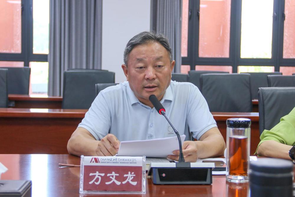 方书记