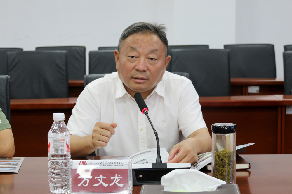 方书记1