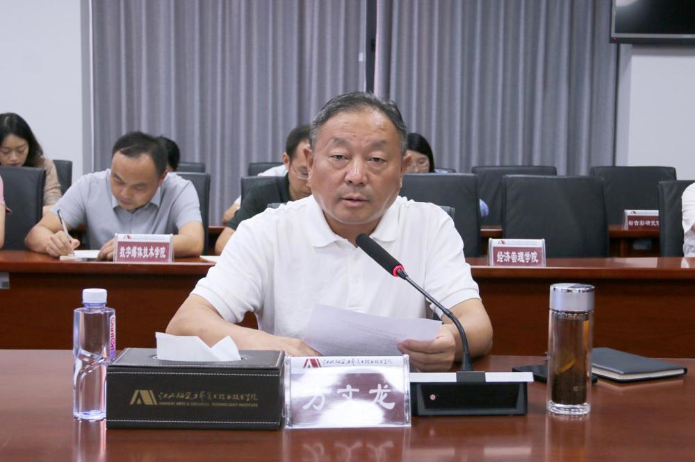 微信图片_2025-09-15_163133_327