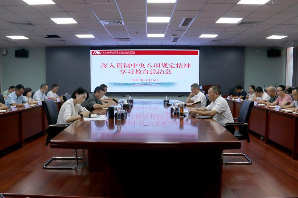 微信图片_2025-09-15_163128_529