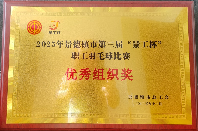 G:\WeChat Files\WeChat Files\wxid_s0qg9qclv26m21\FileStorage\Temp\2fc355ce1aa3679030c471f1aef8068.jpg