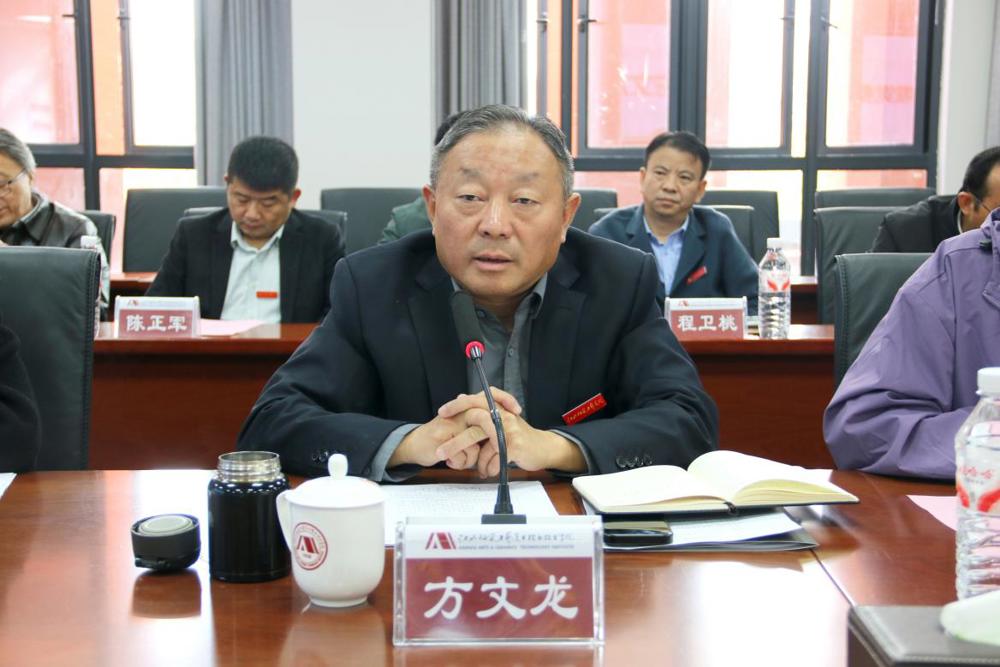 方书记