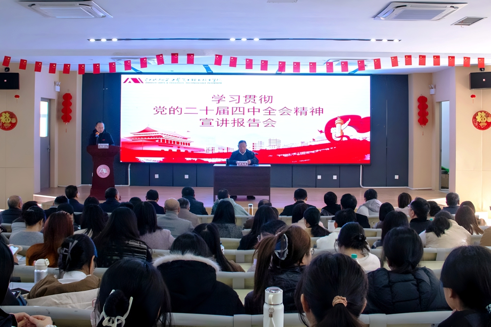 微信图片_20251128085512_411_229