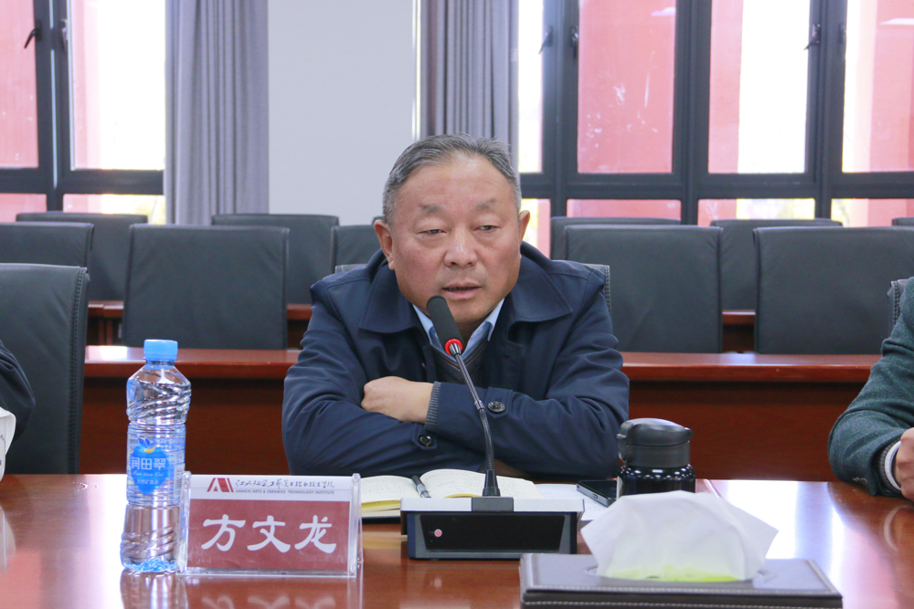 方书记