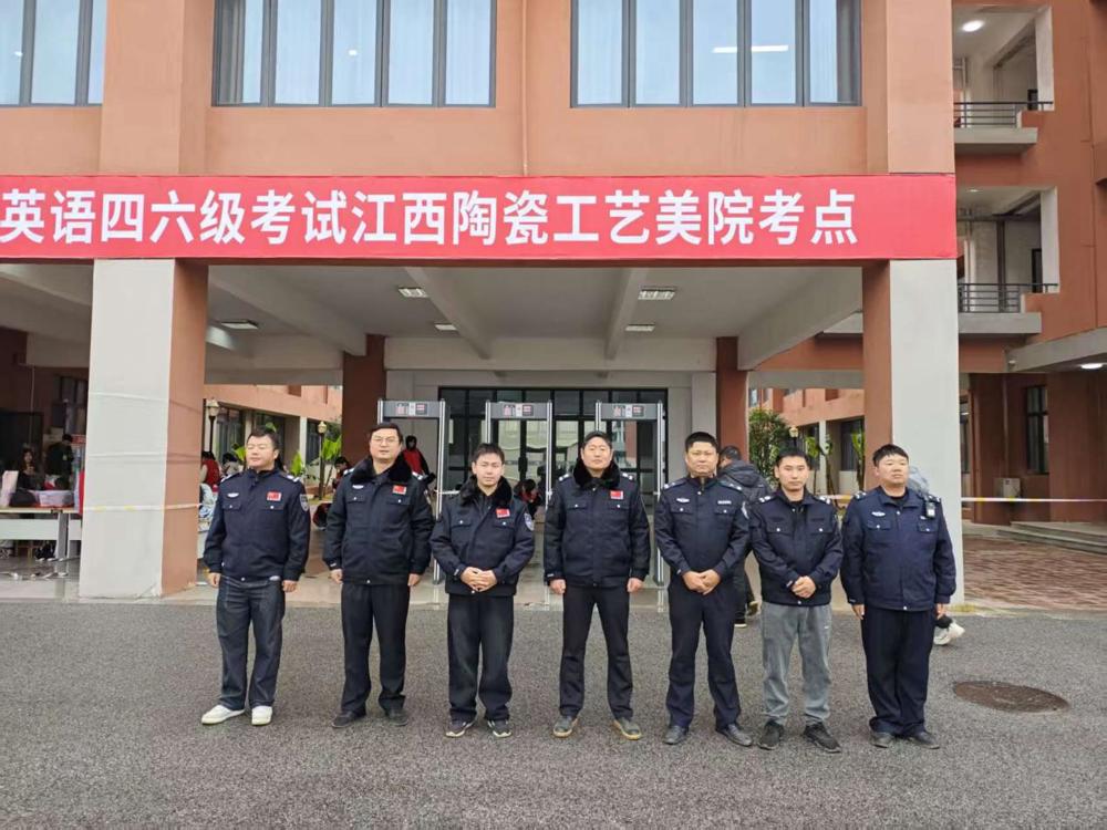 微信图片_20251219183524_105_236